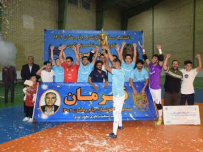 قهرمانی فوتسال جام رمضان  به استریو تپش رسید