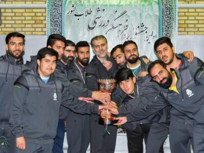 کسب 16 مدال رنگارنگ توسط ورزشکاران طلاب حوزه علمیه خراسان در المپیاد کشوری