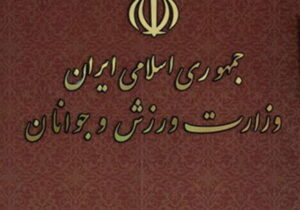 انتصاب طباطبایی و شکوری در هیات مدیره پرسپولیس قطعی است