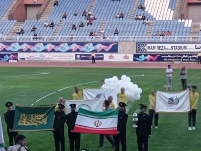 چهارمین مسابقات بین المللی دو ومیدانی جام امام رضا(ع)