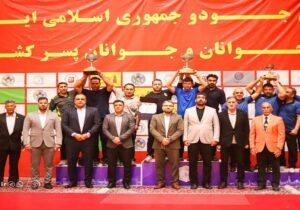 قهرمانی خراسان‌شمالی در مسابقات جودو جوانان کشور