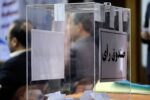 ناتوانی عجیب در انتخاب رییس فدراسیون دانشگاهی