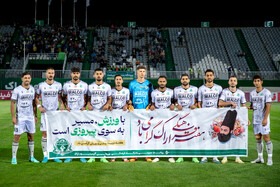 هفته هشتم لیگ برتر فوتبال ایران، آلومینیوم اراک – فولاد خوزستان