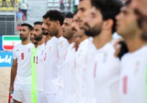 تیم ملی فوتبال ساحلی ایران مقابل پرتغال شکست خورد