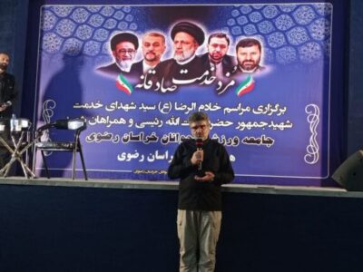 برگزاری مراسم نکوداشت شهیدجمهور به همت جامعه ورزش