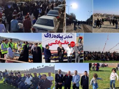 برگزاری همایش پیاده‌روی خانوادگی به مناسبت هفته بسیج