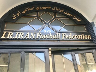فدراسیون فوتبال حمله رژیم صهیونی را محکوم کرد