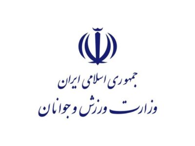بیانیه وزارت ورزش در محکومیت تجاوز رژیم صهیونیستی به ایران