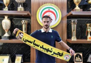 دومین خرید فجر سپاسی رسمی شد