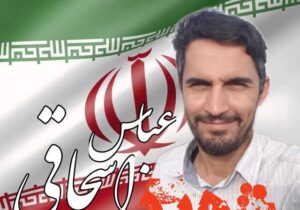 شهادت دومین ورزشکار تیراندازی ایران در راه دفاع از وطن