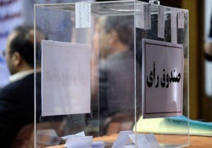 انتخابات فدراسیون بدنسازی و پرورش اندام به تعویق افتاد