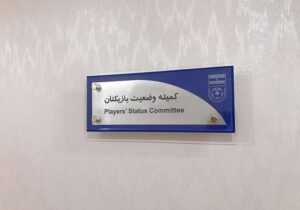 حکم محکومیت استقلال و پرسپولیس صادر شد