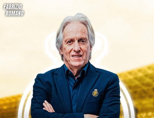 ضد حال ژسوس به الهلالی‌ها قبل از حضور در النصر