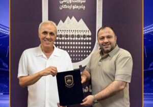 حضور علیدوستی در چادرملو رسمی شد