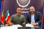 اضافه شدن مربی پرتغالی به کادر فنی چادرملو اردکان