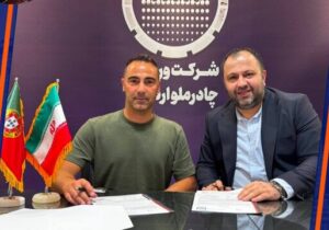 اضافه شدن مربی پرتغالی به کادر فنی چادرملو اردکان