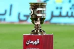 ماجرای درخواست استقلال برای تعویق سوپرجام