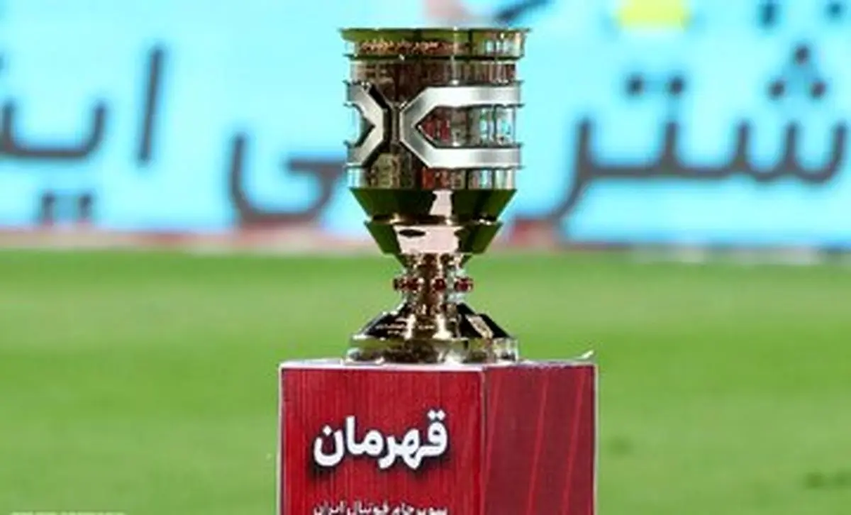 ماجرای درخواست استقلال برای تعویق سوپرجام