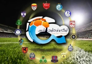 قهرمان فصل بیست و پنجم چه تیمی خواهد بود؟