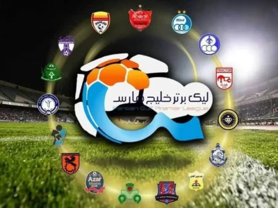 قهرمان فصل بیست و پنجم چه تیمی خواهد بود؟
