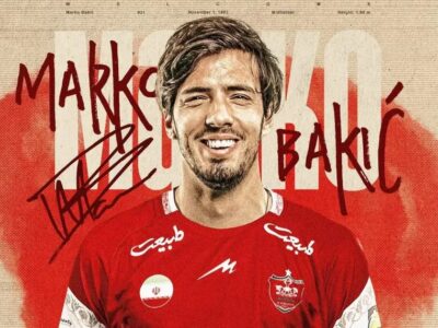 علاقه خرید جدید پرسپولیس