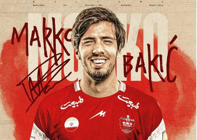 علاقه خرید جدید پرسپولیس