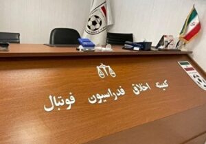 سرپرست مشهور تیم لیگ برتری 6 ماه محروم شد؟