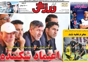حذف متخصص در پلی آف