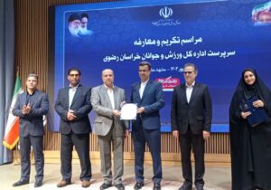انتصاب  زارعی به عنوان مدیرکل ورزش و جوانان خراسان رضوی