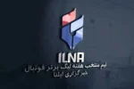 ترکیب منتخب هفته سوم لیگ برتر