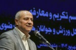 پرداخت ۶۰درصدی بودجه وزارت ورزش به فدراسیون‌ها
