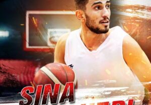 سینا واحدی به تیم مرالکو بولتز فیلیپین پیوست