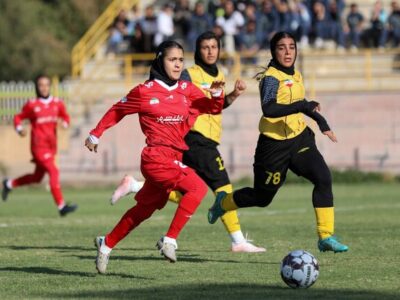 برد بم در داربی کرمان و باخت پرسپولیس در الکلاسیکو فوتبال زنان