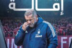 اخراج آنژه بعد از تنها ۳۹ روز!