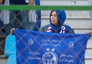 شعار کنایهآمیز هواداران استقلال درباره پرسپولیسیها