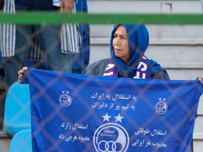 شعار کنایهآمیز هواداران استقلال درباره پرسپولیسیها