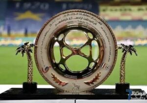 روز بازی‌های استقلال و تراکتور در جام حذفی تعیین شد