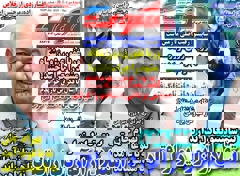 روزنامه های ورزشی دوشنبه 8 دی 1404