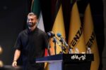 رامین رضاییان به فولاد پیوست