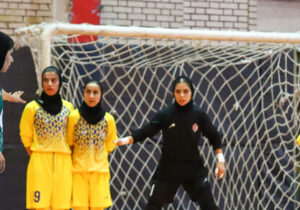 تیم فوتسال زنان ملی حفاری به ساحل امن میرسد؟