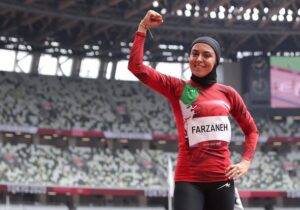 دومی فرزانه فصیحی در رقابت داخل سالن آلمان