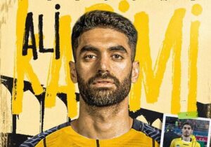 علی کریمی به سپاهان پیوست