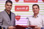 ساختمان سرخ ها در وضعیت نرمال