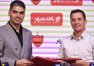 ساختمان سرخ ها در وضعیت نرمال