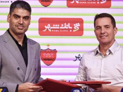 ساختمان سرخ ها در وضعیت نرمال