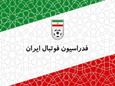 پیام همدردی فدراسیون فوتبال اسپانیا به فدراسیون جمهوری اسلامی ایران