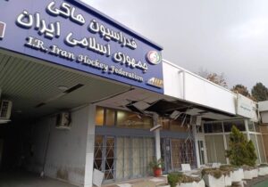 آسیب دیدن 3 فدراسیون دیگر در پی حملات موشکی