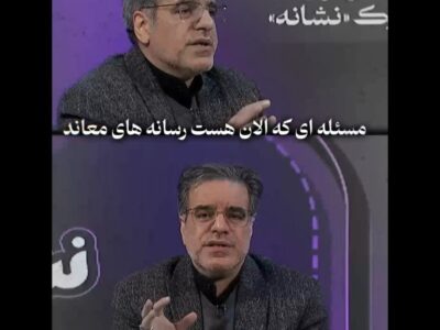 چرا نباید هر محتوایی را بازنشر کنیم؟