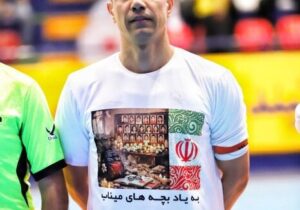 لباس خاص آقای گل لیگ برتر فوتسال+ عکس