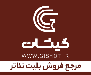 nakhost